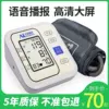 Товары от 皓艺轩医疗器械专营店