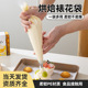 食品级裱花袋加厚不易爆宝宝辅食袋蛋糕巧克力溶豆裱花袋一次性