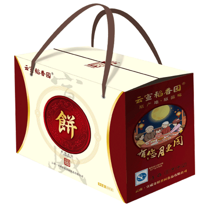 食得·安享