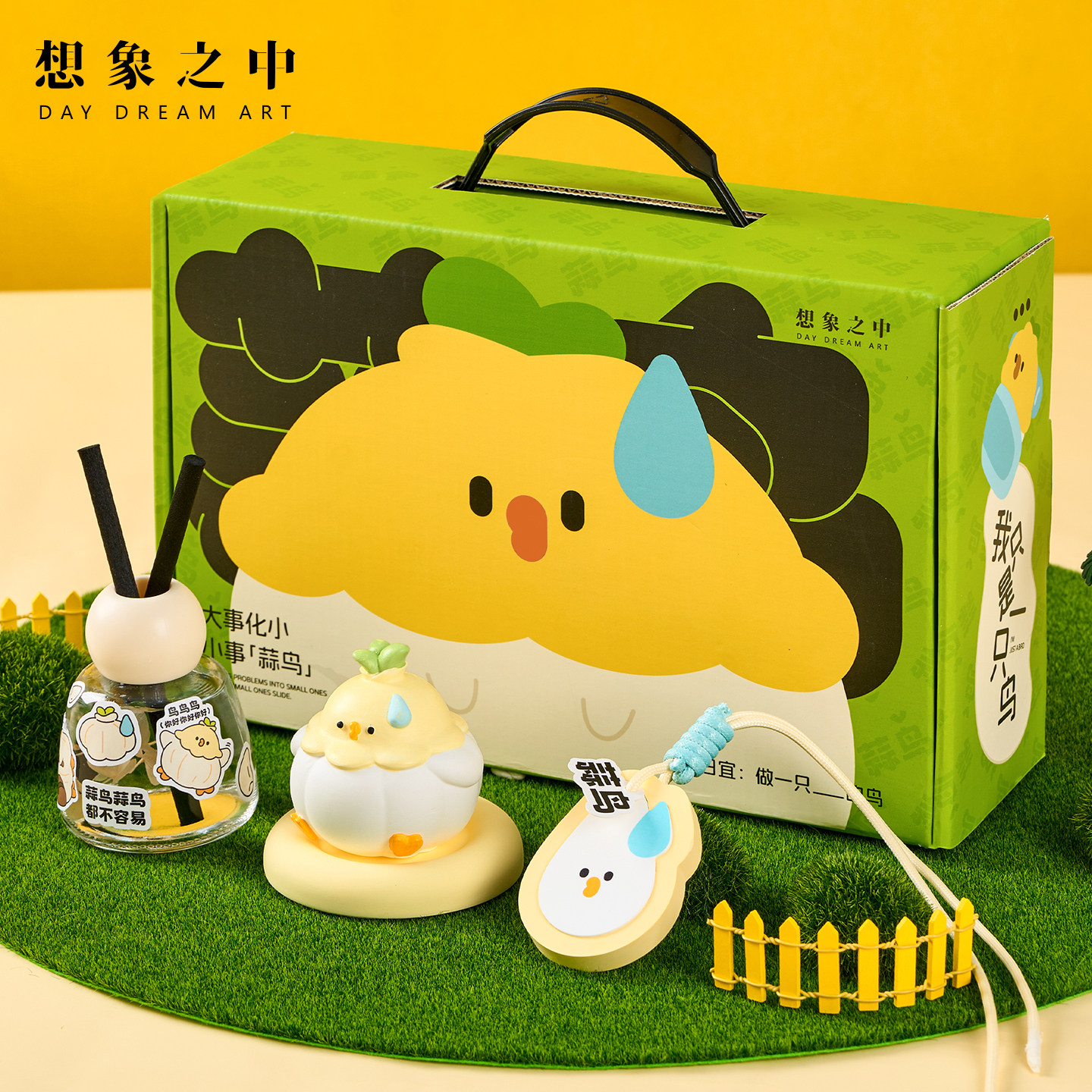 蒜鸟无火香薰礼盒送女生可爱生日小众实用摆件扩香石闺蜜创意礼物