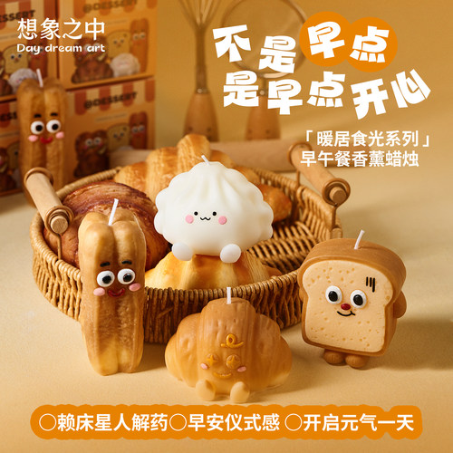 晨光里安静的呼吸全是麦香柔软