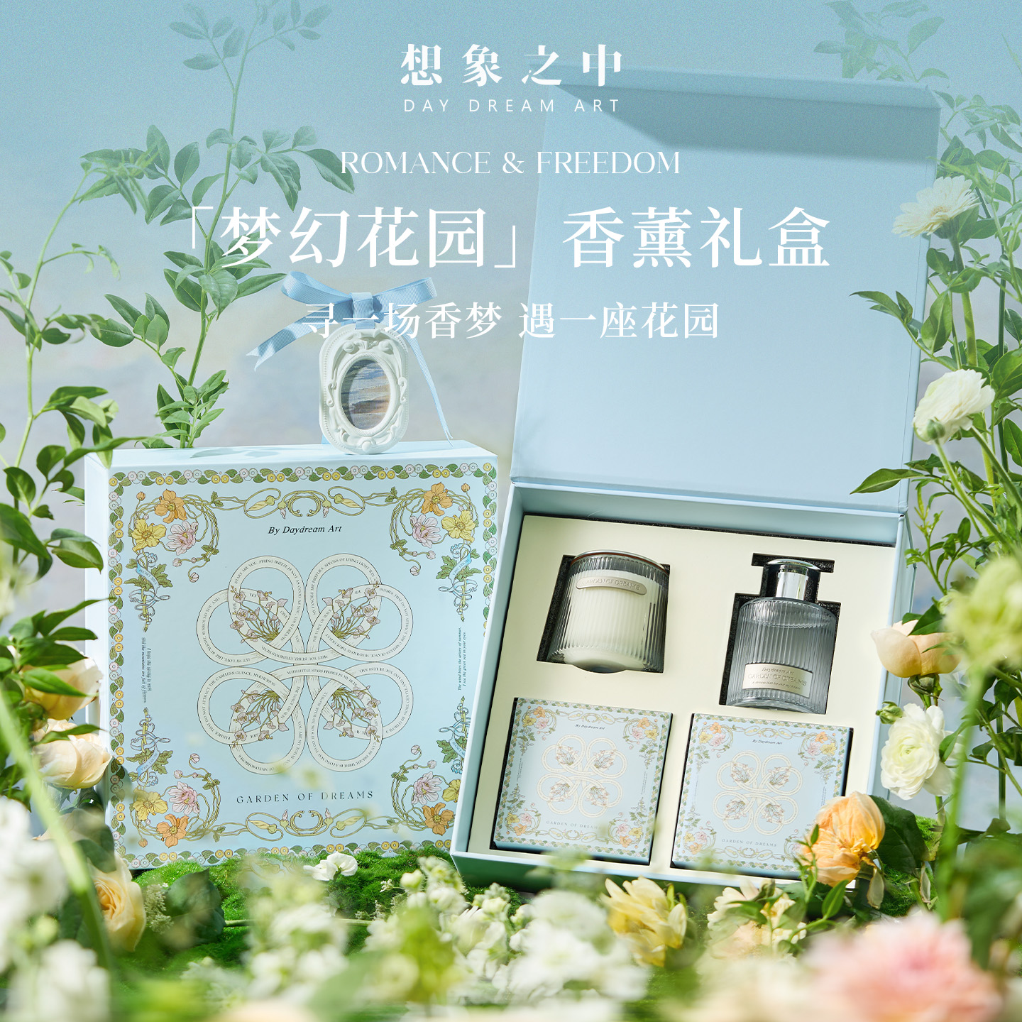 无火香薰蜡烛礼盒女生闺蜜生日礼物结婚订婚新婚伴手礼高级感实用