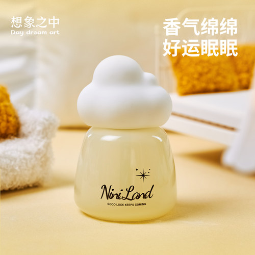 云上漂流·给想要软着陆的你