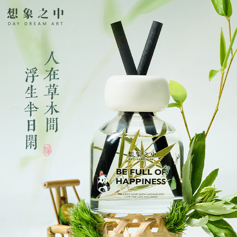 熊猫无火藤条香薰室内卧室持久留香女生空气宾馆酒店卫生间香氛,洗护清洁剂/卫生巾/纸/香薰,香薰香料,淘宝优惠券,粉丝福利购,淘宝优惠卷