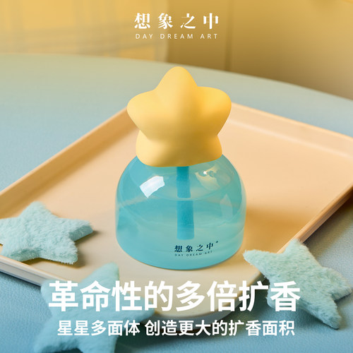 喵喵星无火香薰家用祛味天然精油