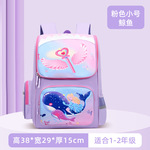 2025新款女童小学生书包三到六一年级二女孩儿童女生轻便双肩背包