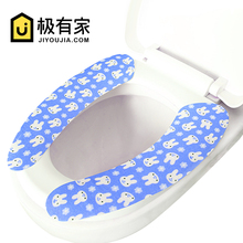 【天天特价】3对马桶垫粘贴式防水马桶坐便套子暖绒马桶圈座便垫