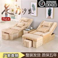 Xông hơi móng chân sofa điện móng chân ghế sofa đẹp ghế massage nhà nói chung cửa hàng móng chân dày - Phòng tắm hơi / Foot Bath / Thể hình may pha cafe ban tu dong