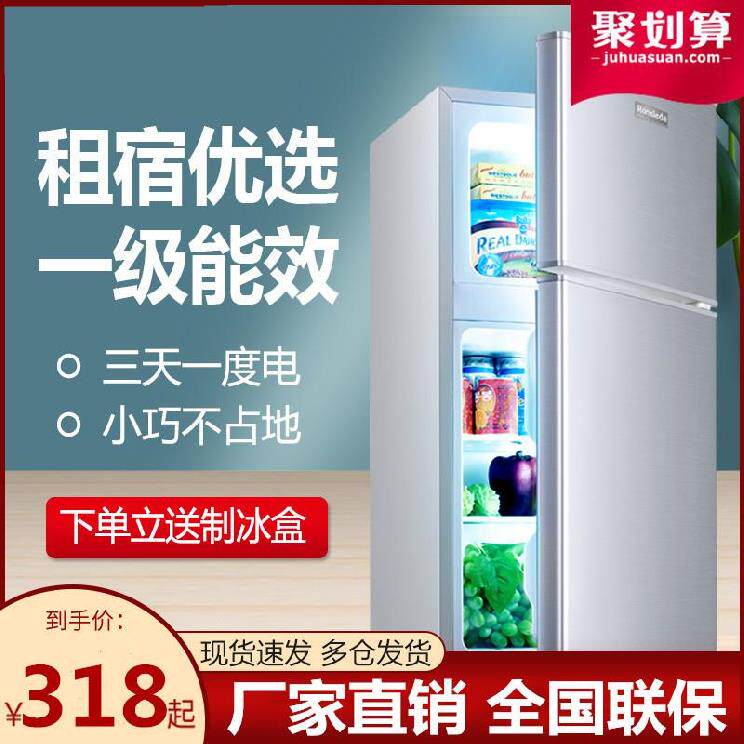 小型冰箱冷藏冷冻学生经济型省电高档加高单门创意迷你型两用小号在类目 汽车/用品/配件/改装, 汽车影音/车用电子/电器, 车用电子/电器, 车载冷暖箱中 - 来自Buy2taobao.com提供专业的淘宝代购服务