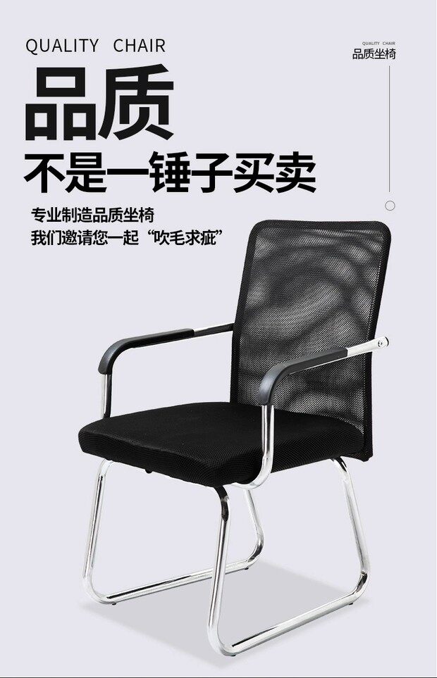 办公椅家用吧台靠背大学宿舍椅电脑椅麻将椅会议会客椅人体工学椅