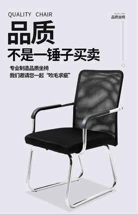 办公椅家用吧台靠背大学宿舍椅电脑椅麻将椅会议会客椅人体工学椅