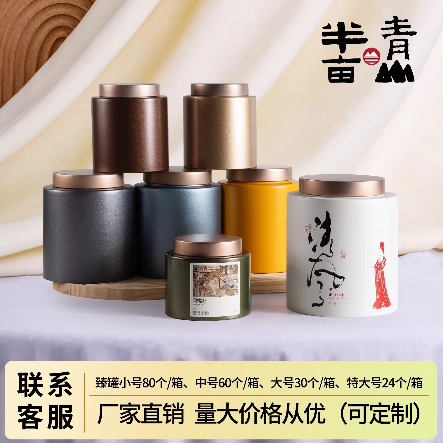 茶叶罐铁罐加厚无缝烤漆罐金属罐高端一体新臻罐储存空罐马口铁,餐饮具,茶叶罐,淘宝优惠券,粉丝福利购,淘宝优惠卷