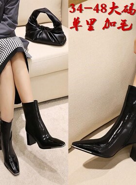 方头高跟短靴漆皮大码反串伪娘变装CDTS马丁靴女加厚毛秋冬棉鞋潮