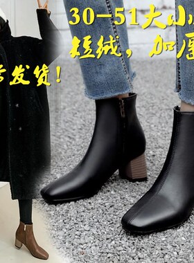 韩版方头侧拉链粗跟短靴中跟杏色马丁靴超大码男女423501反串伪娘