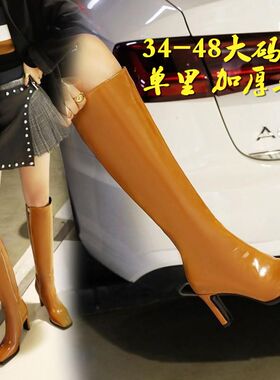 跨境细高跟大码变装性感女靴子