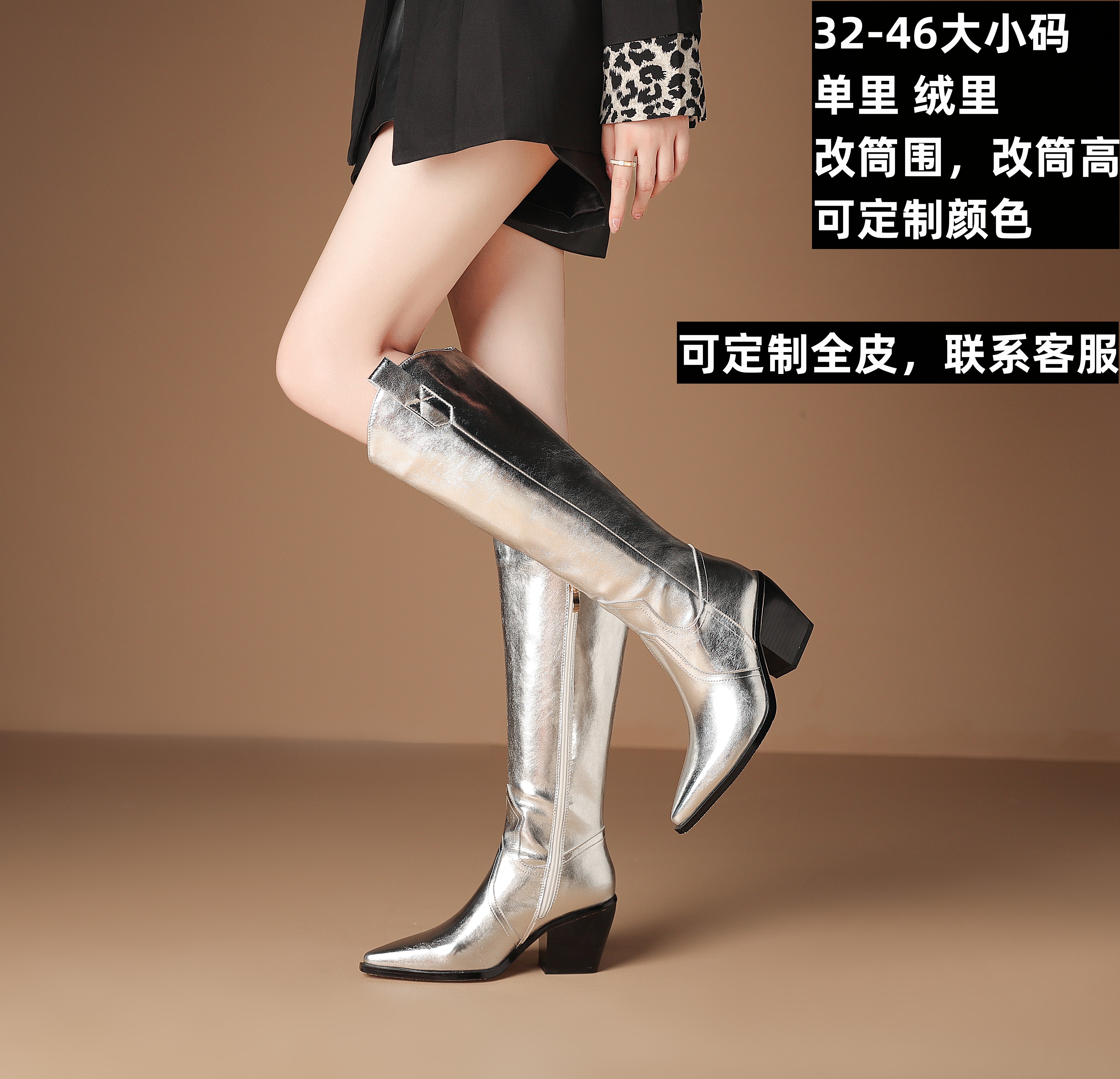 跨境亚马逊胖MM改筒围真皮时装靴