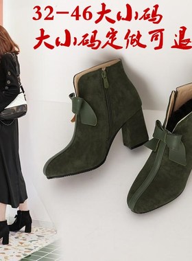 韩版蝴蝶结墨绿色中粗跟短靴282930女大童高跟米白反串伪娘绒面48