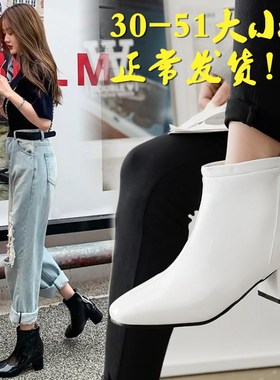 欧美外贸漆皮粗跟马丁新娘马丁靴小大码反串伪娘粉红短靴白色演出