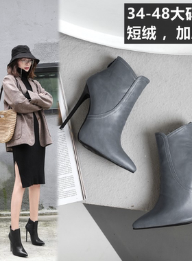 欧美外贸尖头后拉链性感细高跟短靴大码反串伪娘CDTS短筒女马丁靴