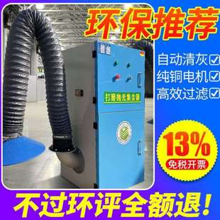 单机脉冲集尘器打磨抛光锅炉水泥木工粉尘集尘器 布袋除尘器移动式