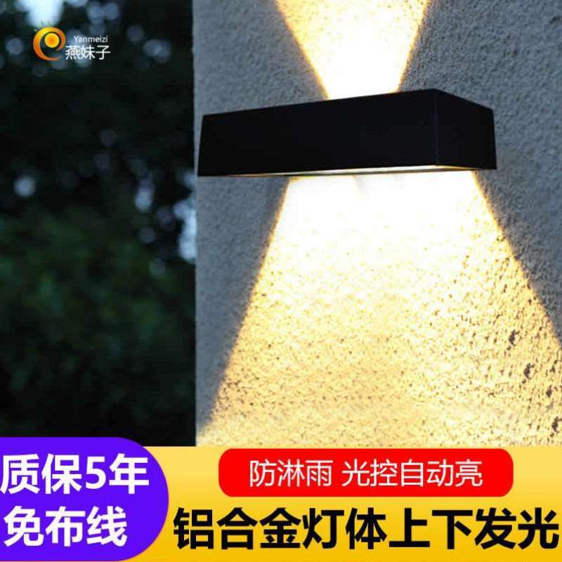 室外太阳能庭院灯路灯LED花园家用壁灯超亮大门墙壁灯围墙新农村