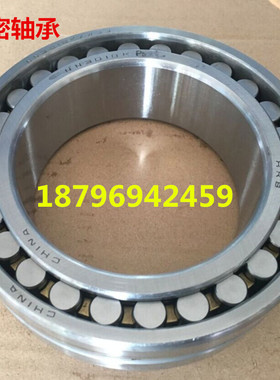 哈尔滨HRB圆柱滚子轴承NN3024K/P5W33 D3182124K精密机床主轴轴承