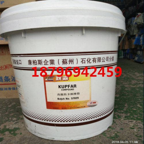 铁霸润滑脂高温防卡脂