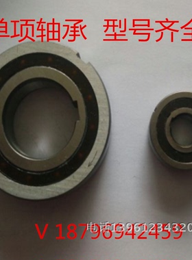 单项轴承HF2016/20*26*16单向CSK201/202/203/204/205/CSK206P