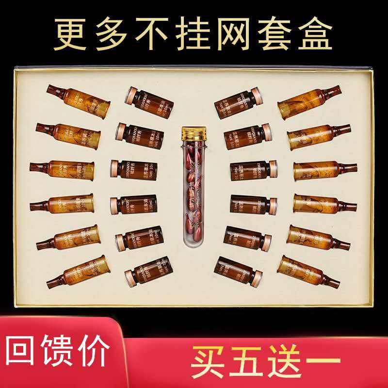 美容院姜疗养生套精油套盒肩颈卵巢胸部调理疏通姜丹发热药油套盒