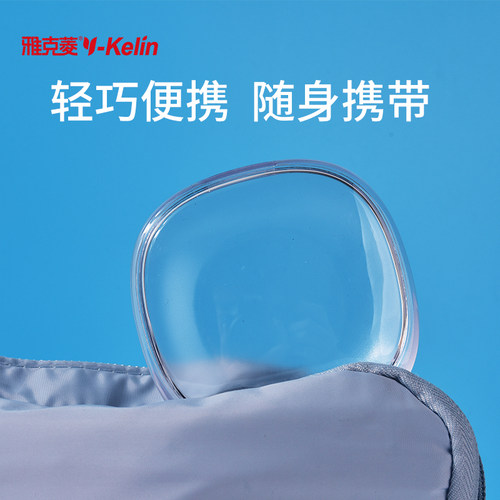 雅克菱正畸保持器收纳盒牙齿矫正器便携带可爱盒子假牙隐形牙套盒 - 封面