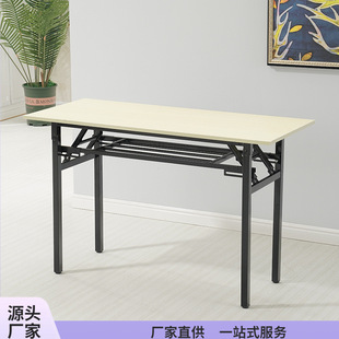 简易折叠桌长方形培训桌摆摊桌户外学习书桌会议长条桌餐桌IBM桌