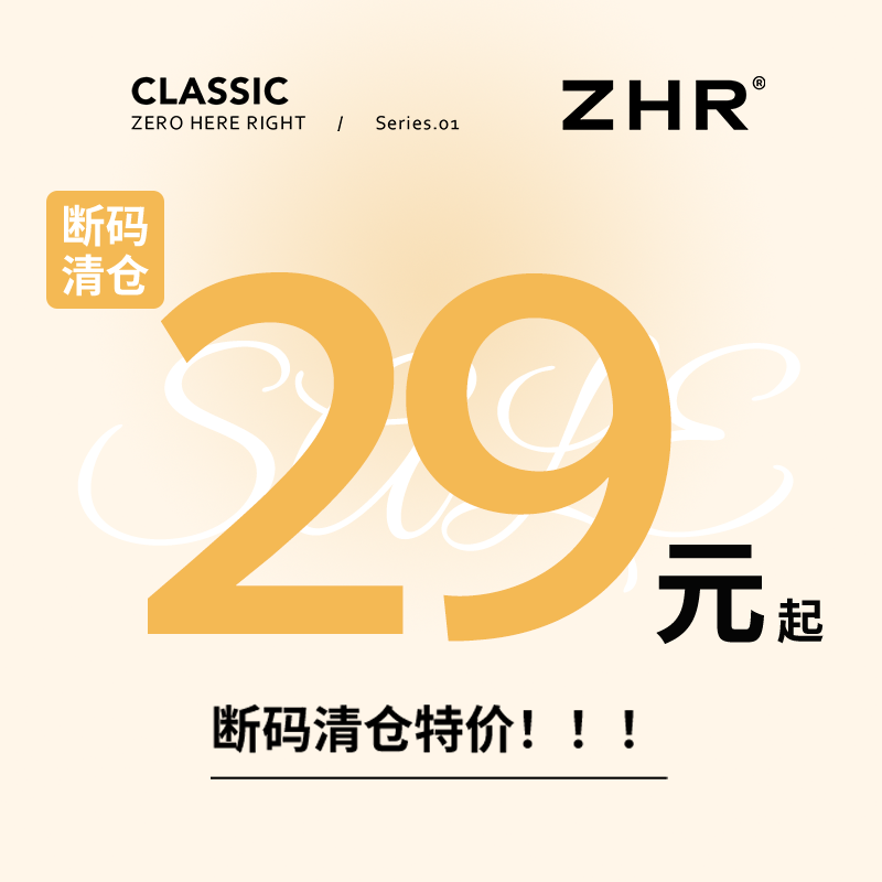 【ZHR则则29起捡漏】清仓秋冬外穿百搭靴子老爹鞋售完不补