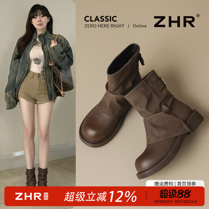 ZHR棕色美拉德骑士靴女堆堆短靴