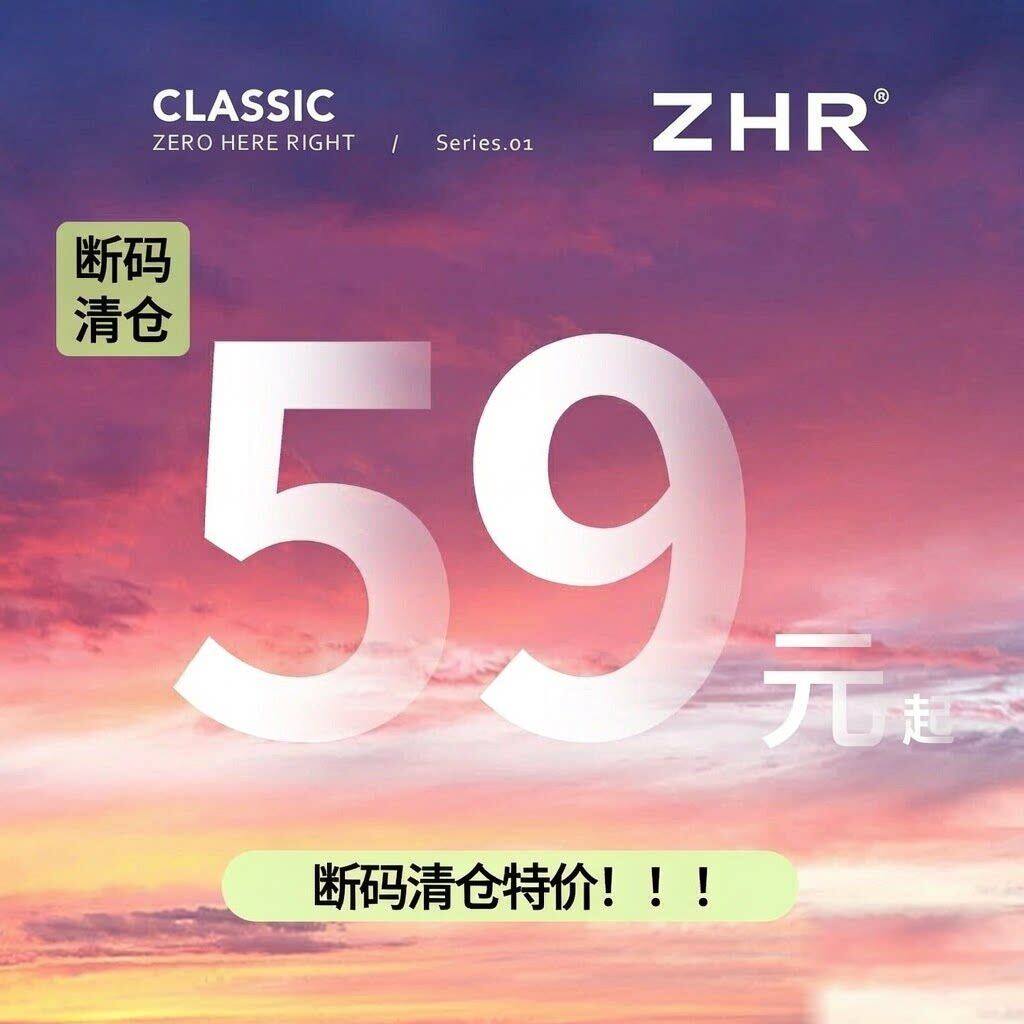 【59元起福利】ZHR则则休闲鞋女断码清仓特价通勤时尚防滑运动鞋 则则元清实拍商品图