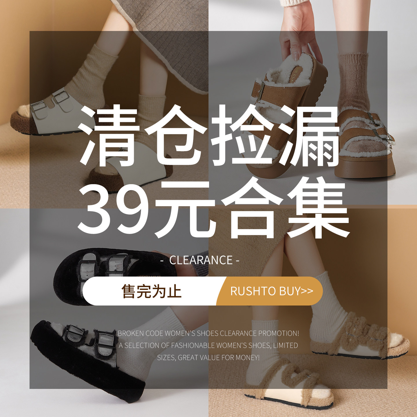 ZHR清仓毛毛拖鞋女加绒保暖厚底秋冬断码特价39元