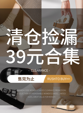 【39元合集】ZHR清仓特价勃肯毛毛拖鞋女加绒保暖厚底棉拖鞋秋冬