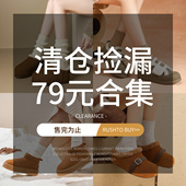 雪地靴女秋冬加绒保暖短靴断码 ZHR清仓特价 79元 雪地靴合集