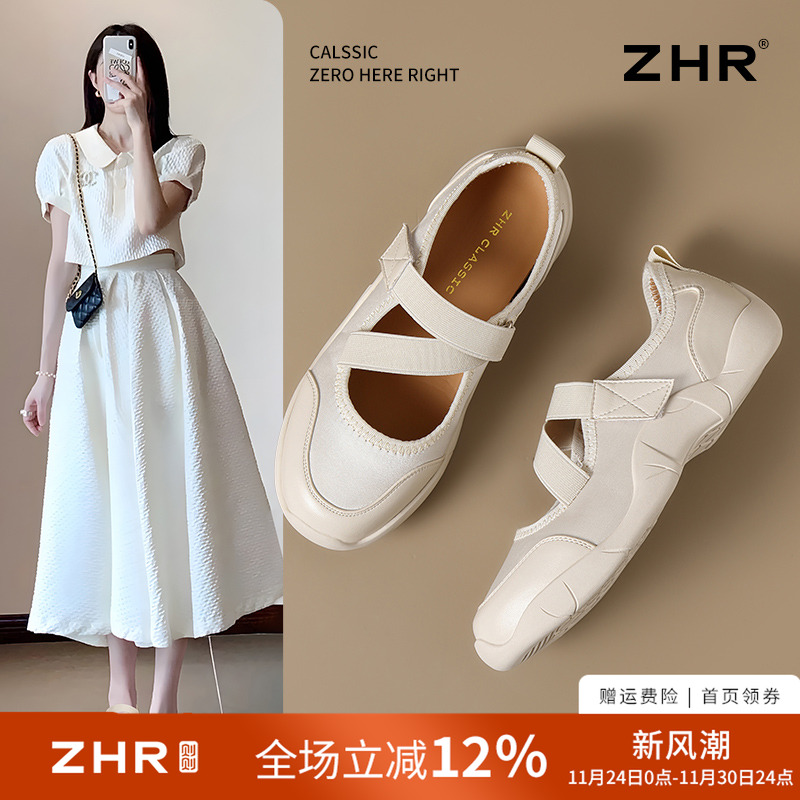 进你那流行的运动芭蕾单鞋