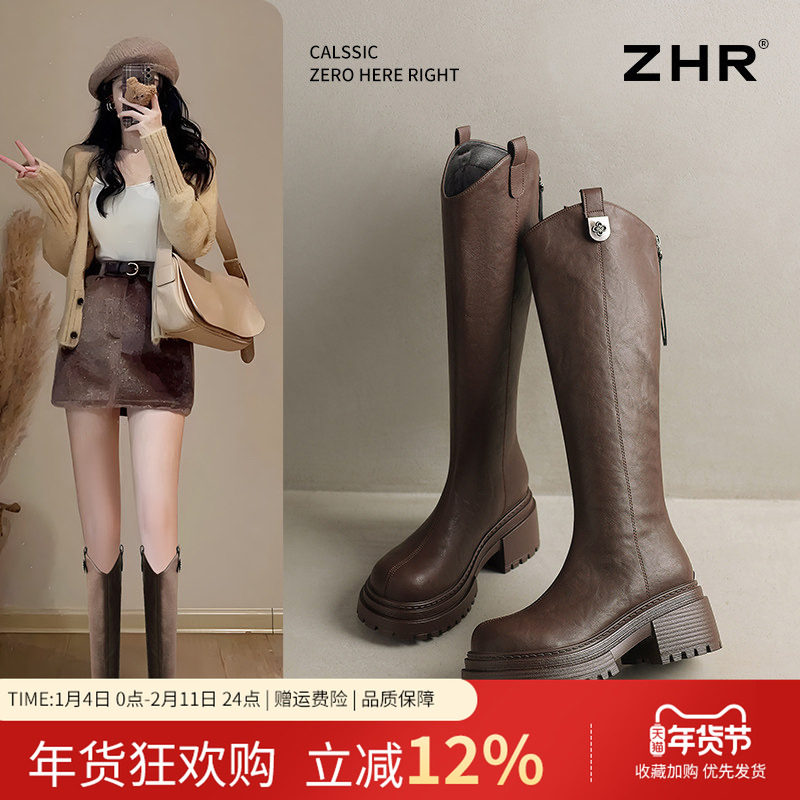 ZHR骑士靴女2025新款冬季厚底小个子显瘦长筒靴不过膝V口百搭靴子,女鞋,骑士靴,淘宝优惠券,粉丝福利购,淘宝优惠卷