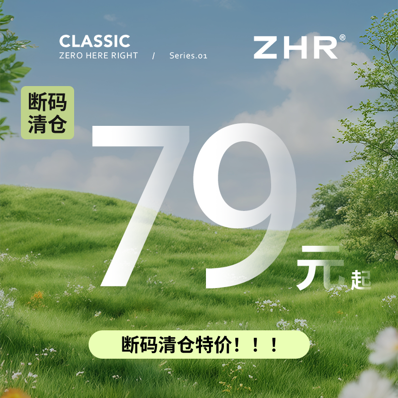 ZHR则则【超值79元雪地靴捡漏】冬季新款厚底加绒加厚售完不补！