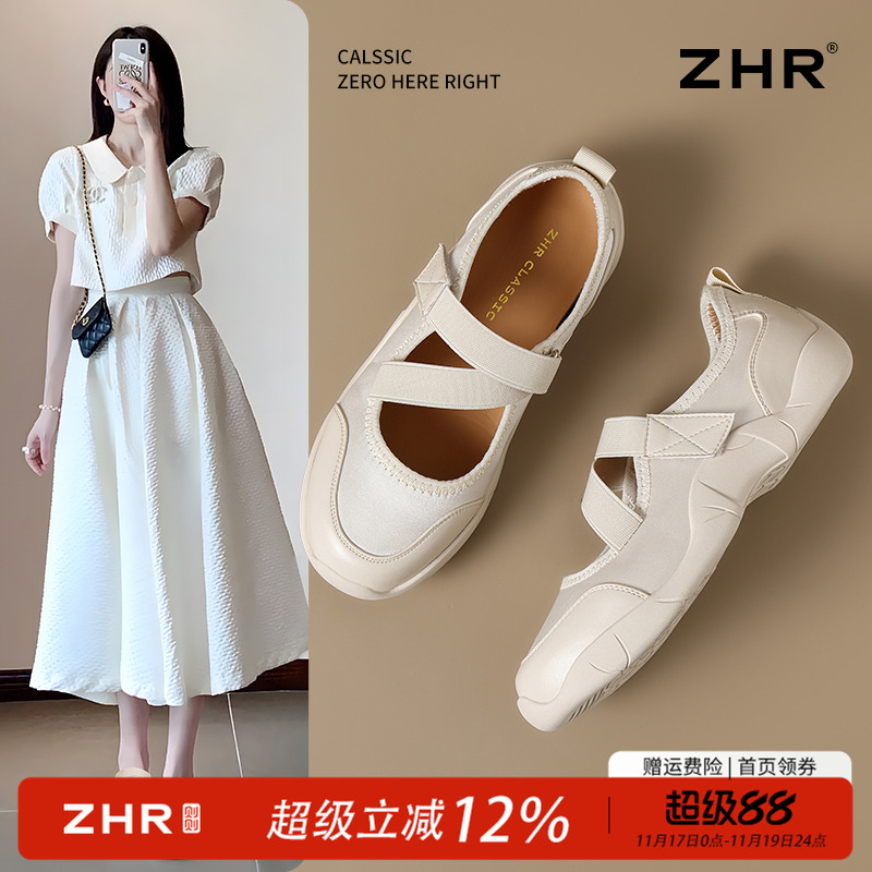 进你那流行的运动芭蕾单鞋