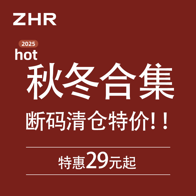 【ZHR则则29起捡漏】清仓秋冬外穿百搭靴子老爹鞋售完不补