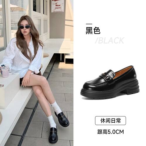 【5CM】ZHR厚底增高乐福鞋