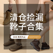 短靴系带厚底靴子秋冬保暖毛毛靴 ZHR清仓特价 69元 靴子合集