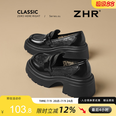 小个子必备网纱乐福鞋
