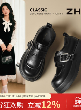 厚底乐福鞋女2025秋季新款英伦风黑色小皮鞋配裙子JK鞋一脚蹬单鞋