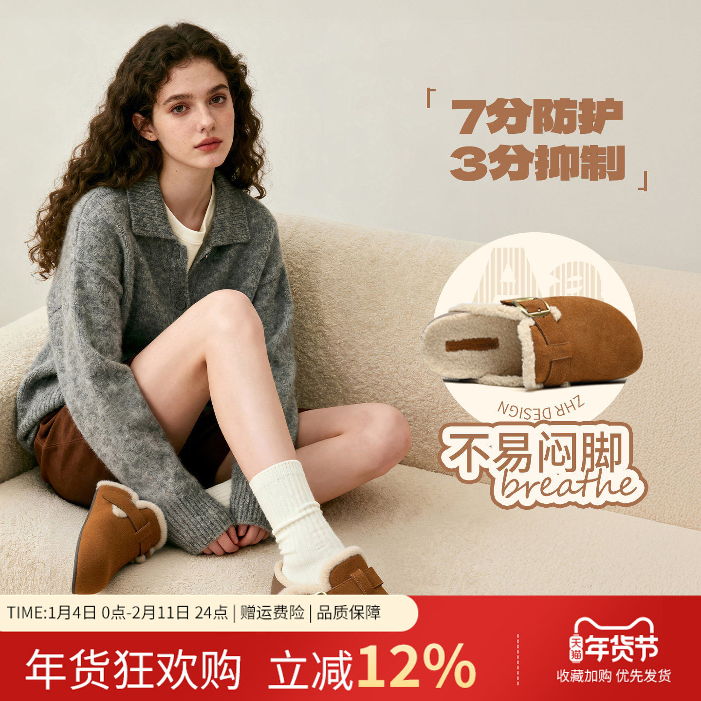 ZHR赵昭仪同款勃肯拖女2025秋冬新款厚底加绒勃肯鞋毛毛棉鞋,女鞋,勃肯鞋/软木鞋,淘宝优惠券,粉丝福利购,淘宝优惠卷