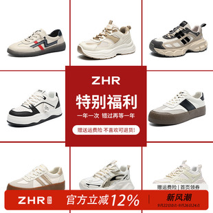輕便跑鞋 ZHR運動鞋 百搭休閑鞋 通勤增高軟底女鞋 女2025秋季 福利價