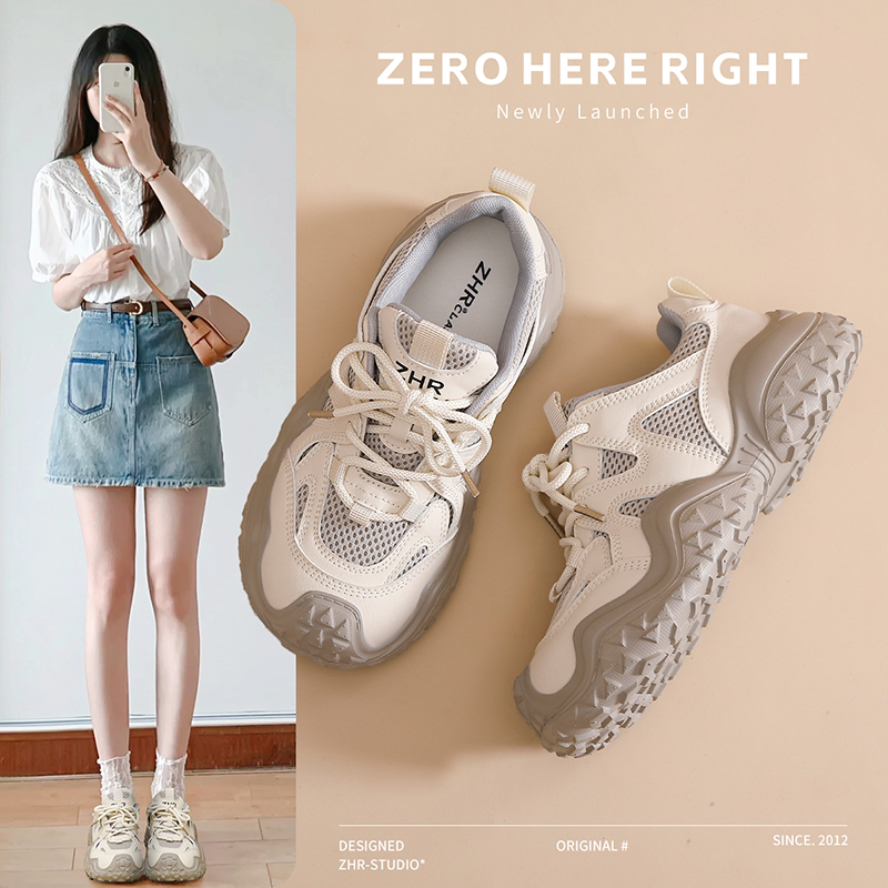 【ZHR爆款】登山老爹鞋