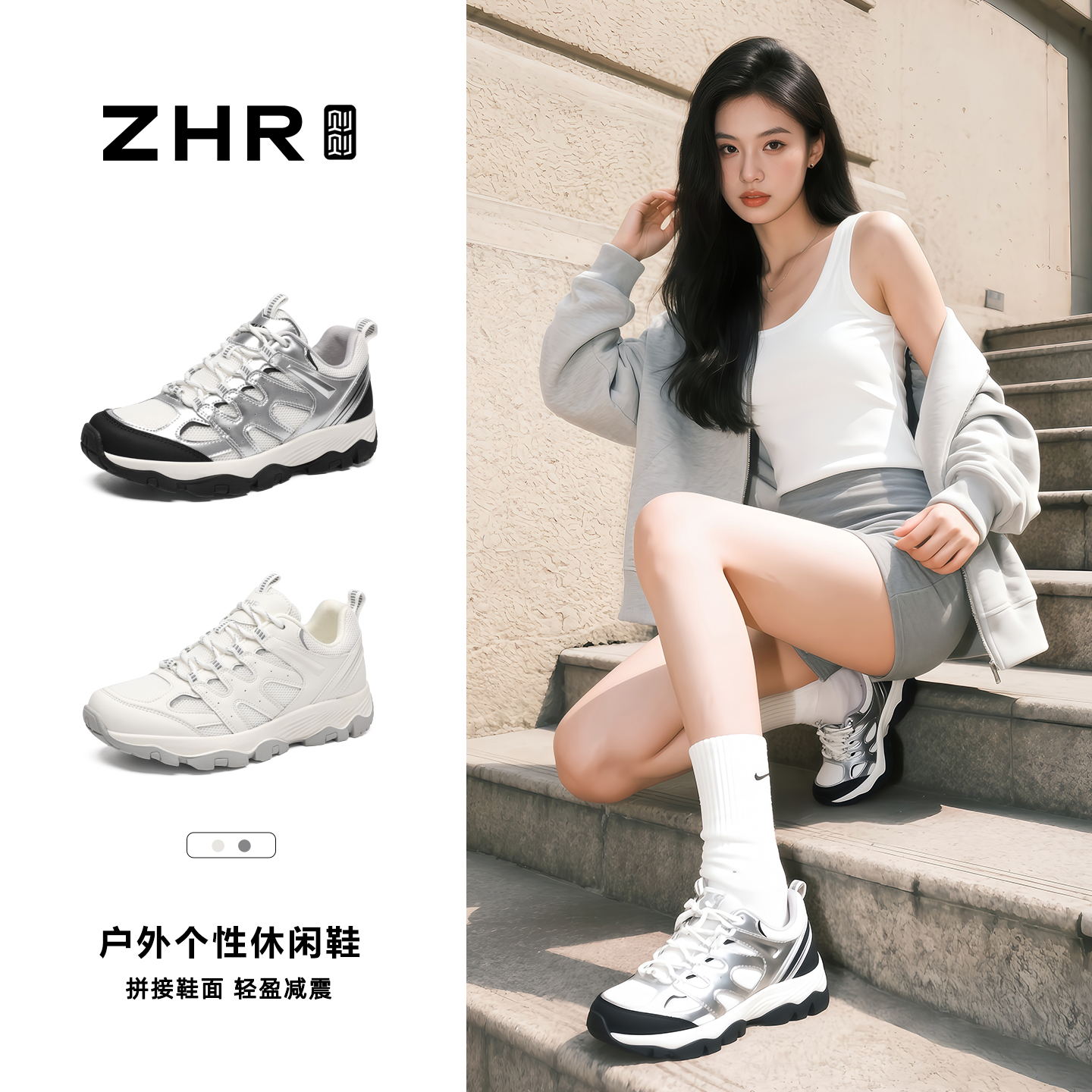 户外登山鞋轻便休闲运动百搭女鞋